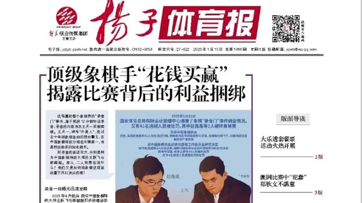 岁仍被称为