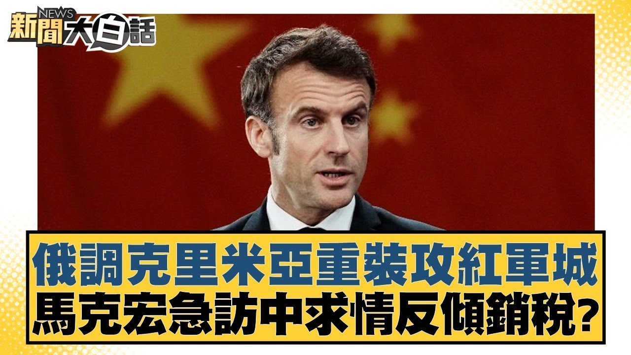 重新审视自