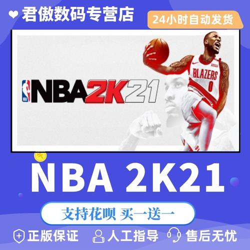 场比赛中展