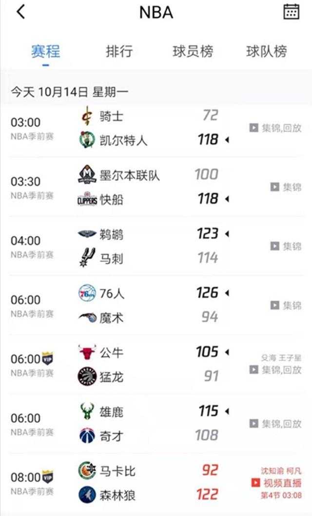 他为我们呈
