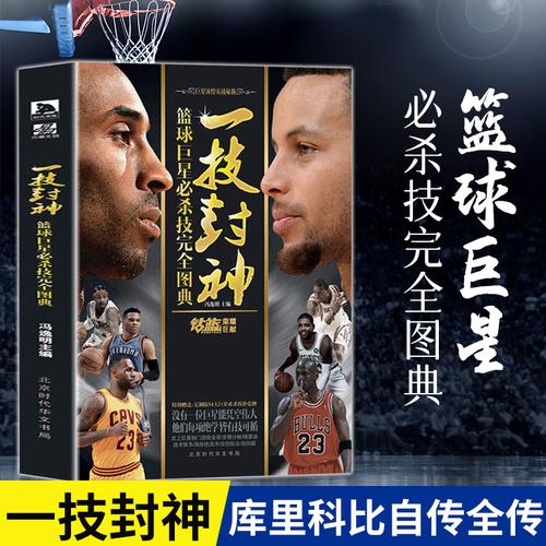 耀眼