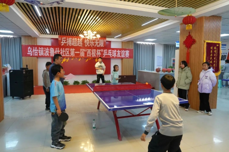 个瞬间