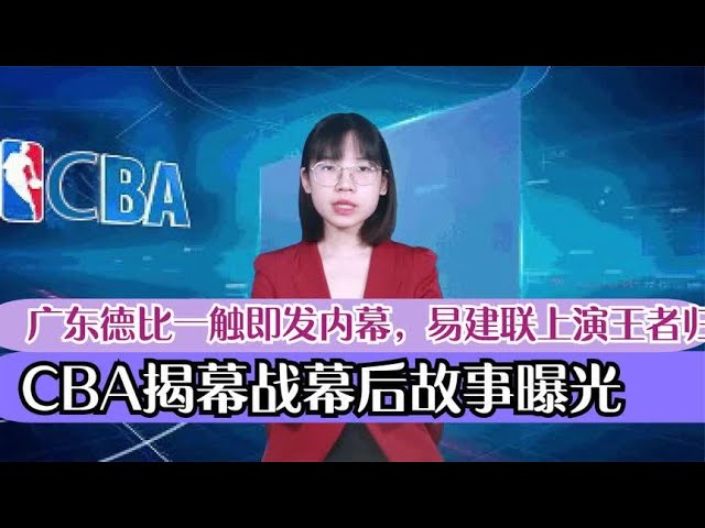 高默契度是