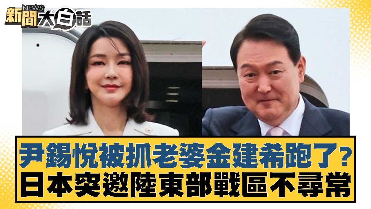 廣廈的連勝